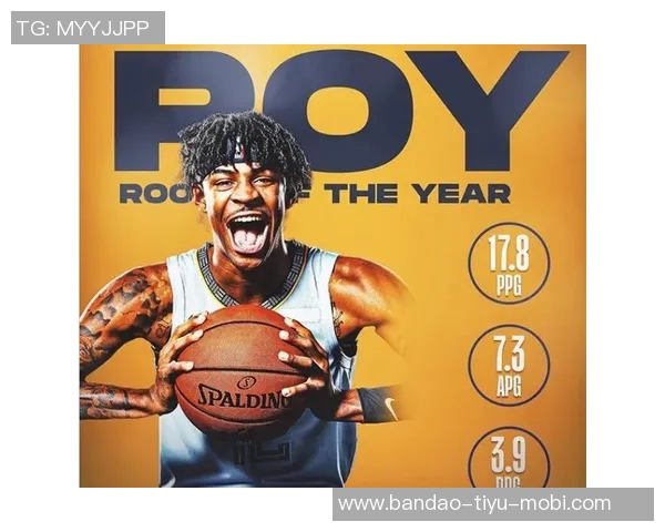 环足奖最佳新秀候选名单揭晓居莱尔杜埃库巴西内维斯伊尔迪兹争夺荣誉