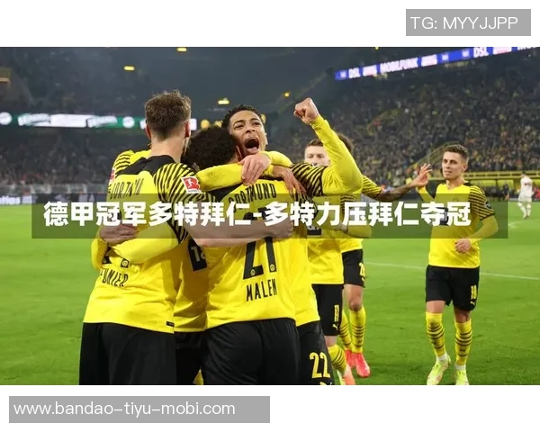 德甲前瞻:拜仁迎战莱比锡恐难取胜药厂力争不败多特有望顺利取胜 德甲前瞻:拜仁迎战莱比锡恐难取胜药厂力争不败多特有望顺利取胜