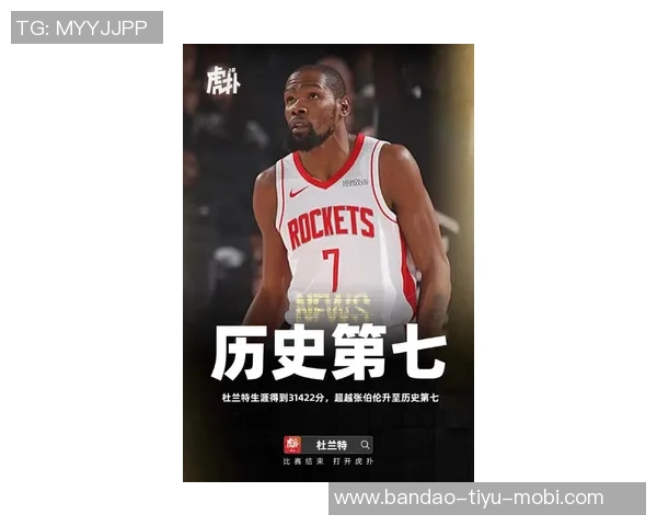 火箭队依赖杜兰特表现不佳三分和罚球失常恐影响季后赛前景 火箭队依赖杜兰特表现不佳三分和罚球失常恐影响季后赛前景