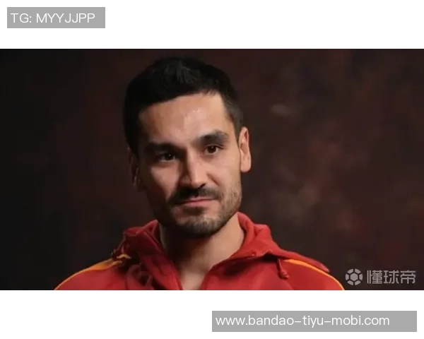 加拉塔萨雷夏窗欲免签B席京多安已向其详细介绍球队计划 加拉塔萨雷夏窗欲免签B席京多安已向其详细介绍球队计划